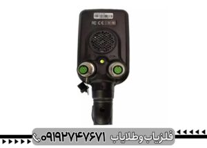 فلزیاب سیمپلکس اولترا؛ دقت بالا با خطای کمتر در زمین سخت