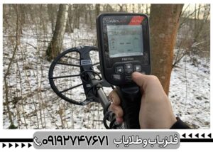 فلزیاب سیمپلکس اولترا؛ دقت بالا با خطای کمتر در زمین سخت