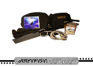 فلزیاب Discovery دیسکاوری