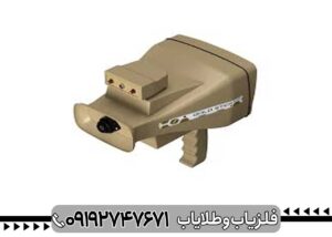 ردیاب آمریکایی GOLD STEP گلد استپ