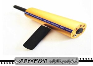 ردیاب AKS هفت آنتنه