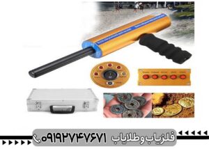 ردیاب AKS هفت آنتنه