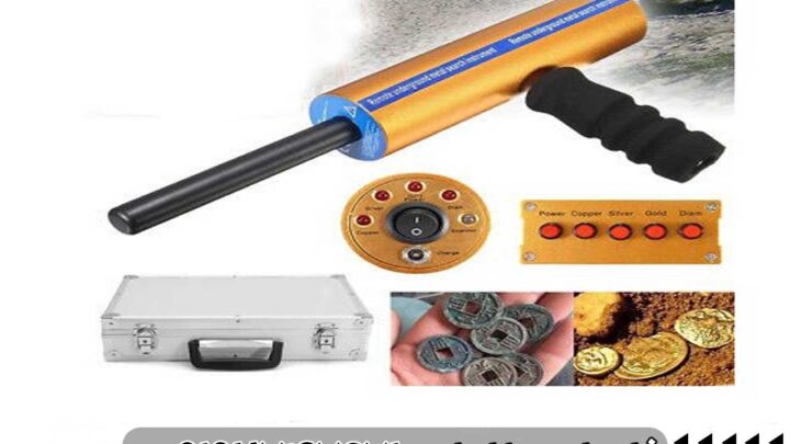 ردیاب AKS هفت آنتنه