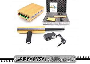 ردیاب AKS هفت آنتنه