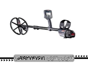 فلزیاب Ctx 3030