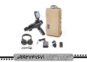 فلزیاب بیونیک ایکس ۴: تکنولوژی پیشرفته در کشف گنج و دفینه