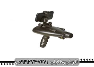 فلزیاب بیونیک ایکس ۴: تکنولوژی پیشرفته در کشف گنج و دفینه