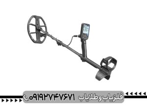 فلزیاب وی ال اف VLF