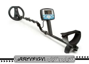 فلزیاب وی ال اف VLF