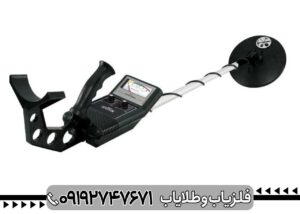 فلزیاب وی ال اف VLF