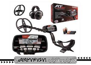 فلزیاب وی ال اف VLF