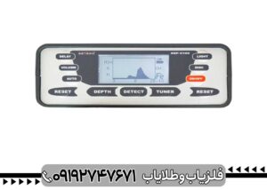 فلزیاب دیتچ SSP 5100