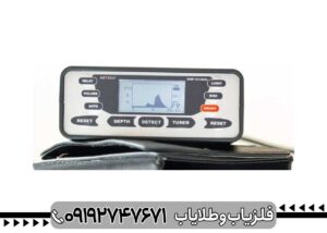 فلزیاب دیتچ SSP 5100