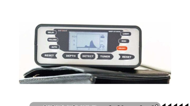 فلزیاب دیتچ SSP 5100