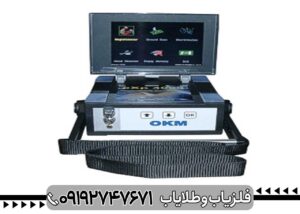 اسکنر 4000 OKM exp