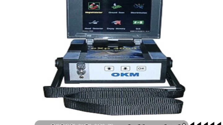 اسکنر 4000 OKM exp