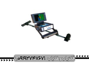 اسکنر 4000 OKM exp