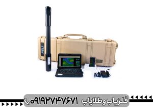 فلزیاب تصویری