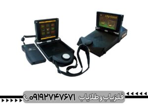 فلزیاب تصویری