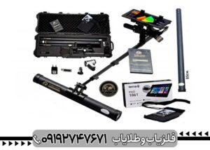 فلزیاب تصویری