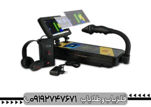 فلزیاب تصویری
