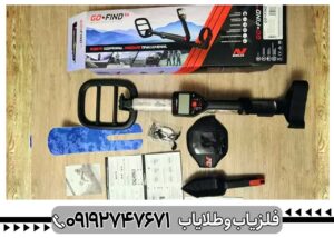 چگونه با گو فایند ۶۶ بهترین نتیجه را در کاوش بگیریم؟