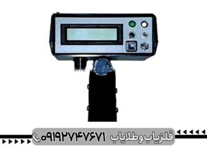 ردیاب بیونیک 01
