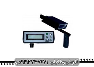 ردیاب بیونیک 01