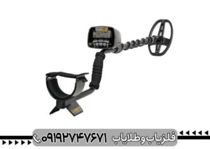 فلزیاب گرت ای تی گلد؛ راهحل کشف طلا در زمینهای معدنی؟