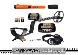 فلزیاب گرت ای تی گلد؛ راهحل کشف طلا در زمینهای معدنی؟