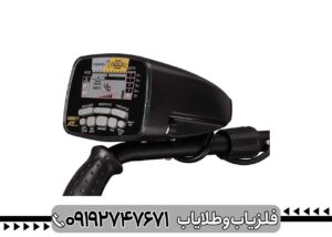 فلزیاب گرت ای تی گلد؛ راهحل کشف طلا در زمینهای معدنی؟