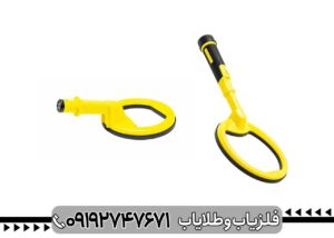 قیمت فلزیاب نوکتا پالس دایو pulse dive scuba