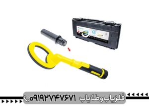 قیمت فلزیاب نوکتا پالس دایو pulse dive scuba