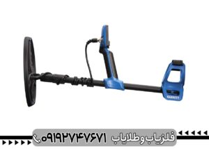 آیا فلزیاب گرت ورتکس VX9 برای سکه‌یابی مناسب است؟