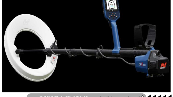 فلزیاب جی پی زد GPZ8000 استرالیایی