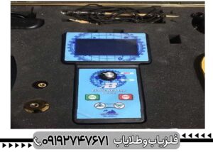 ردیاب بیونیک ای تی 7 پرو