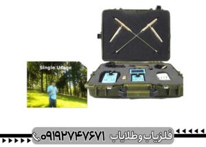 ردیاب بیونیک ای تی 7 پرو