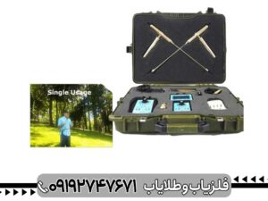 ردیاب بیونیک ای تی 7 پرو