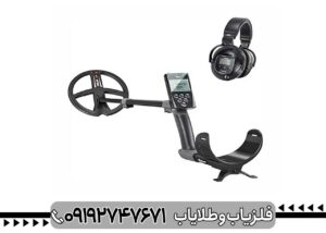 قیمت فلزیاب دئوس