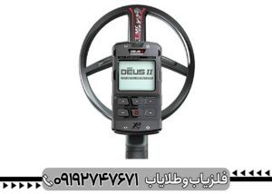 قیمت فلزیاب دئوس