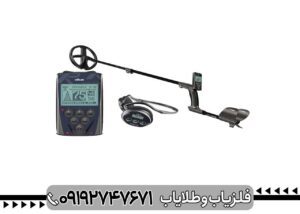 قیمت فلزیاب دئوس