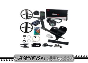 قیمت فلزیاب دئوس