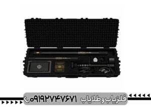 فلزیاب وگا GS pro