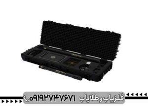فلزیاب وگا GS pro