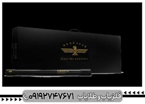فلزیاب وگا GS pro