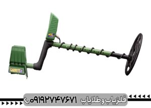فلزیاب گرت GTI 2500 واقعاً چه چیزی را نشان می‌دهد؟