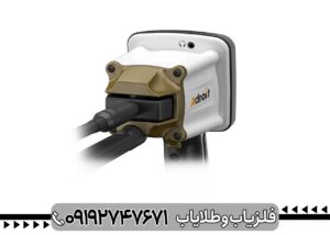 ردیاب ادرویت ورتکس آلمان