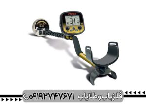 فلزیاب Fisher Gold Bug | بررسی کامل ویژگیها، عمق کاوش و قیمت