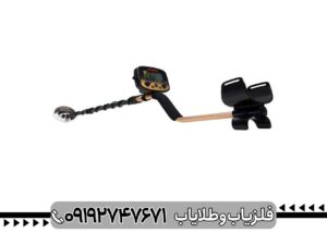 فلزیاب Fisher Gold Bug | بررسی کامل ویژگیها، عمق کاوش و قیمت