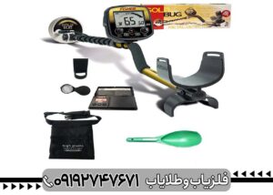 فلزیاب Fisher Gold Bug | بررسی کامل ویژگیها، عمق کاوش و قیمت